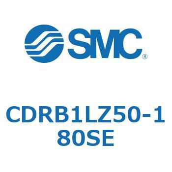 ロータリアクチュエータ ベーンタイプ CDRB1LZ SMC