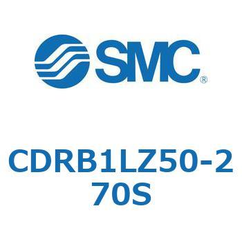 ロータリアクチュエータ ベーンタイプ CDRB1LZ SMC