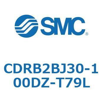 ロータリアクチュエータ ベーンタイプ CDRB2BJ SMC