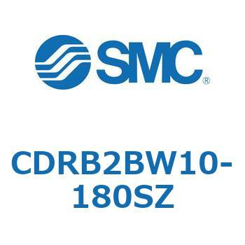 ロータリアクチュエータ ベーンタイプ CDRB2BW10 SMC