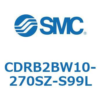 ロータリアクチュエータ ベーンタイプ CDRB2BW10 SMC