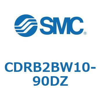 ロータリアクチュエータ ベーンタイプ CDRB2BW10 SMC
