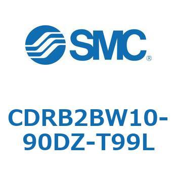 ロータリアクチュエータ ベーンタイプ CDRB2BW10 SMC