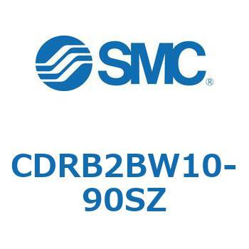 ロータリアクチュエータ ベーンタイプ CDRB2BW10 SMC