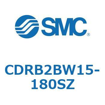 ロータリアクチュエータ ベーンタイプ CDRB2BW15 SMC