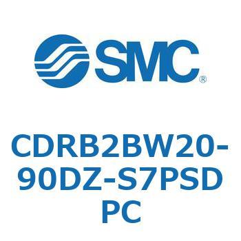 ロータリアクチュエータ ベーンタイプ CDRB2BW20 SMC