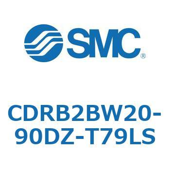 ロータリアクチュエータ ベーンタイプ CDRB2BW20 SMC