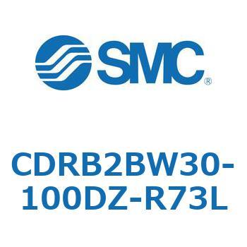 ロータリアクチュエータ ベーンタイプ CDRB2BW30 SMC