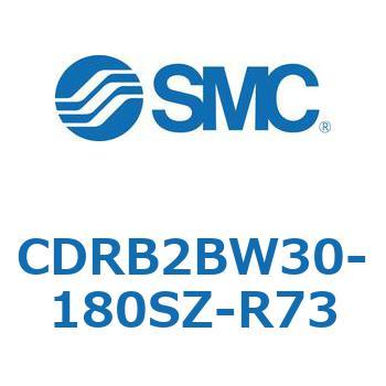 ロータリアクチュエータ ベーンタイプ CDRB2BW30 SMC