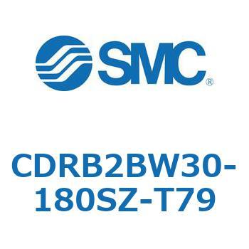 ロータリアクチュエータ ベーンタイプ CDRB2BW30 SMC
