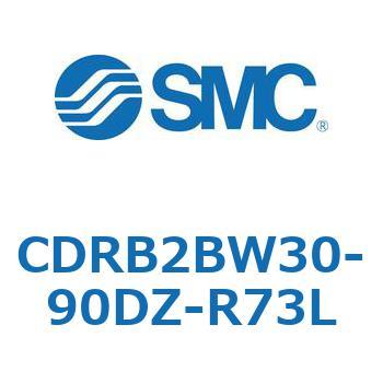 ロータリアクチュエータ ベーンタイプ CDRB2BW30 SMC
