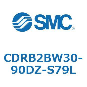 ロータリアクチュエータ ベーンタイプ CDRB2BW30 SMC