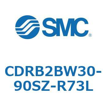 ロータリアクチュエータ ベーンタイプ CDRB2BW30 SMC