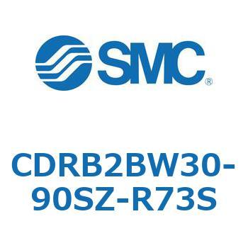 ロータリアクチュエータ ベーンタイプ CDRB2BW30 SMC