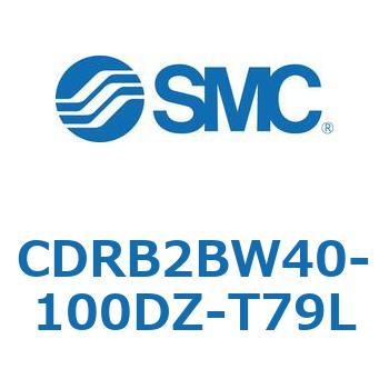 ロータリアクチュエータ ベーンタイプ CDRB2BW40 SMC