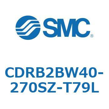 ロータリアクチュエータ ベーンタイプ CDRB2BW40 SMC