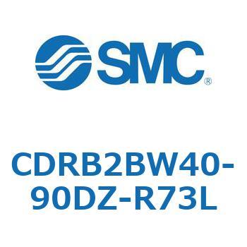 ロータリアクチュエータ ベーンタイプ CDRB2BW40 SMC