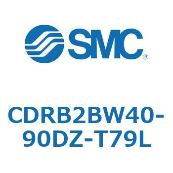 ロータリアクチュエータ ベーンタイプ CDRB2BW40 SMC