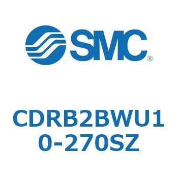 ロータリアクチュエータ ベーンタイプ CDRB2BWU10 SMC