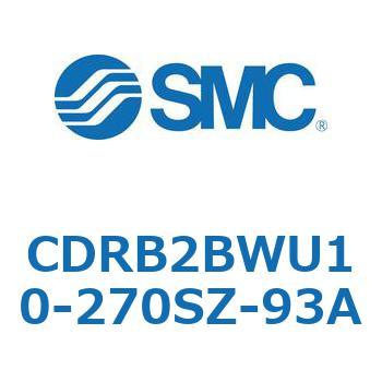 ロータリアクチュエータ ベーンタイプ CDRB2BWU10 SMC