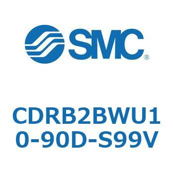 CDRB2BWU10-90D-S99V ���[�^���A�N�`���G�[�^ �x�[���^�C�v CDRB2BWU10 SMC 53333682