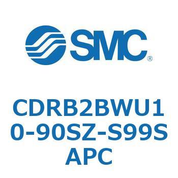 ロータリアクチュエータ ベーンタイプ CDRB2BWU10 SMC