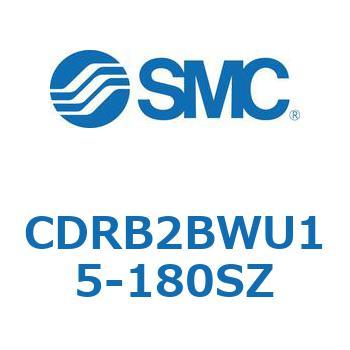 ロータリアクチュエータ ベーンタイプ CDRB2BWU15 SMC