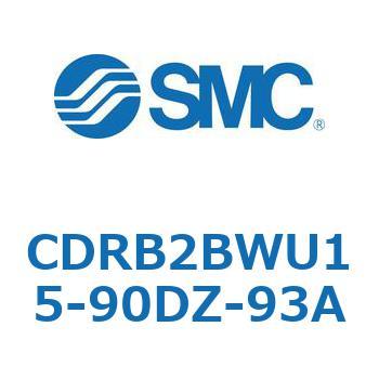 ロータリアクチュエータ ベーンタイプ CDRB2BWU15 SMC
