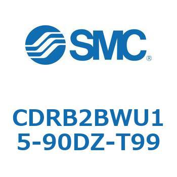 ロータリアクチュエータ ベーンタイプ CDRB2BWU15 SMC