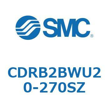 ロータリアクチュエータ ベーンタイプ CDRB2BWU20 SMC
