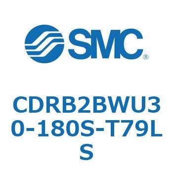 CDRB2BWU30-180S-T79LS ���[�^���A�N�`���G�[�^ �x�[���^�C�v CDRB2BWU30 SMC 53334093