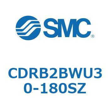 ロータリアクチュエータ ベーンタイプ CDRB2BWU30 SMC