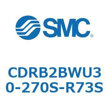 CDRB2BWU30-270S-R73S ���[�^���A�N�`���G�[�^ �x�[���^�C�v CDRB2BWU30 SMC 53334163