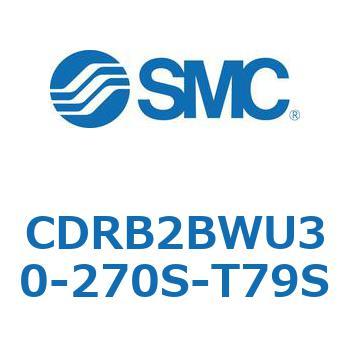CDRB2BWU30-270S-T79S ���[�^���A�N�`���G�[�^ �x�[���^�C�v CDRB2BWU30 SMC 53334172