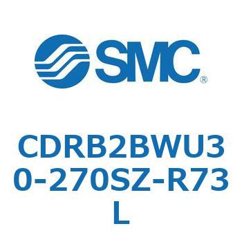 ロータリアクチュエータ ベーンタイプ CDRB2BWU30 SMC