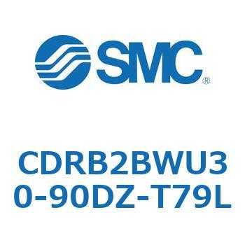ロータリアクチュエータ ベーンタイプ CDRB2BWU30 SMC
