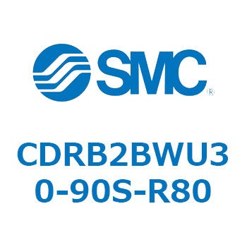 CDRB2BWU30-90S-R80 ���[�^���A�N�`���G�[�^ �x�[���^�C�v CDRB2BWU30 SMC 53334251