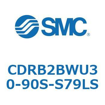 CDRB2BWU30-90S-S79LS ���[�^���A�N�`���G�[�^ �x�[���^�C�v CDRB2BWU30 SMC 53334276