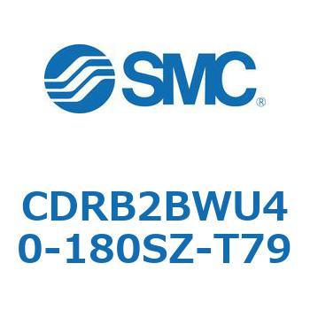 ロータリアクチュエータ ベーンタイプ CDRB2BWU40 SMC