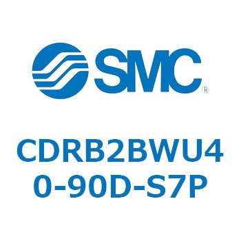 CDRB2BWU40-90D-S7P ���[�^���A�N�`���G�[�^ �x�[���^�C�v CDRB2BWU40 SMC 53334407