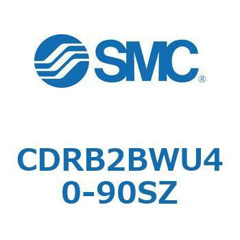 ロータリアクチュエータ ベーンタイプ CDRB2BWU40 SMC