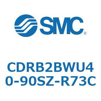 ロータリアクチュエータ ベーンタイプ CDRB2BWU40 SMC