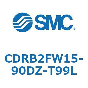 ロータリアクチュエータ ベーンタイプ CDRB2FW SMC