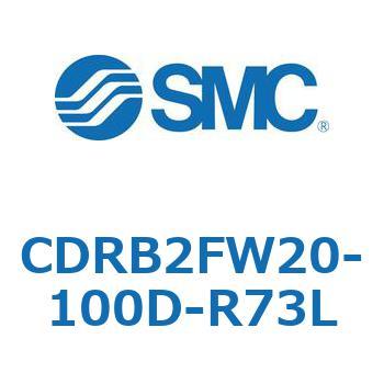 CDRB2FW20-100D-R73L ���[�^���A�N�`���G�[�^ �x�[���^�C�v CDRB2FW SMC 53334881