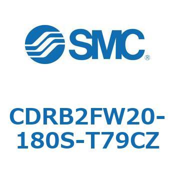 CDRB2FW20-180S-T79CZ ���[�^���A�N�`���G�[�^ �x�[���^�C�v CDRB2FW SMC 53334906
