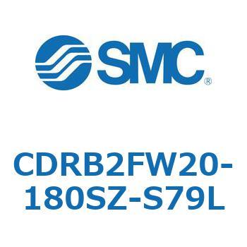 ロータリアクチュエータ ベーンタイプ CDRB2FW SMC