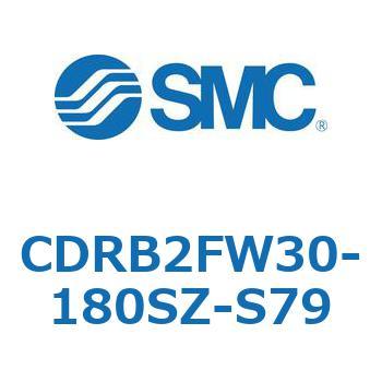 ロータリアクチュエータ ベーンタイプ CDRB2FW SMC