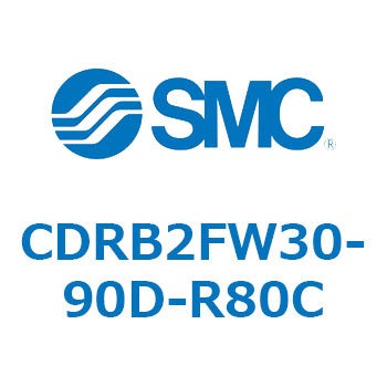 CDRB2FW30-90D-R80C ���[�^���A�N�`���G�[�^ �x�[���^�C�v CDRB2FW SMC 53335003