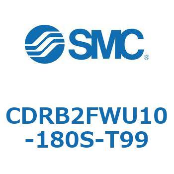 CDRB2FWU10-180S-T99 ���[�^���A�N�`���G�[�^ �x�[���^�C�v CDRB2FWU SMC 53335073