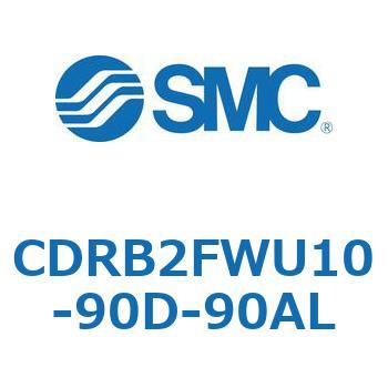 CDRB2FWU10-90D-90AL ���[�^���A�N�`���G�[�^ �x�[���^�C�v CDRB2FWU SMC 53335091